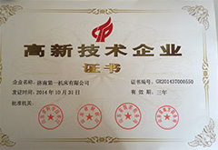 濟一史話(huà)（2014）