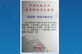 濟一史話(huà)（2007）