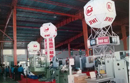 濟一史話(huà)（1994）