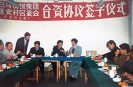 濟一史話(huà)（1992）