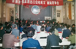 濟一史話(huà)（1988）