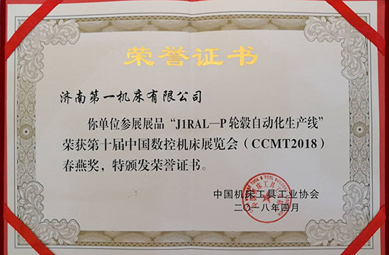 立足中高端機床    開(kāi)發(fā)數字化加工