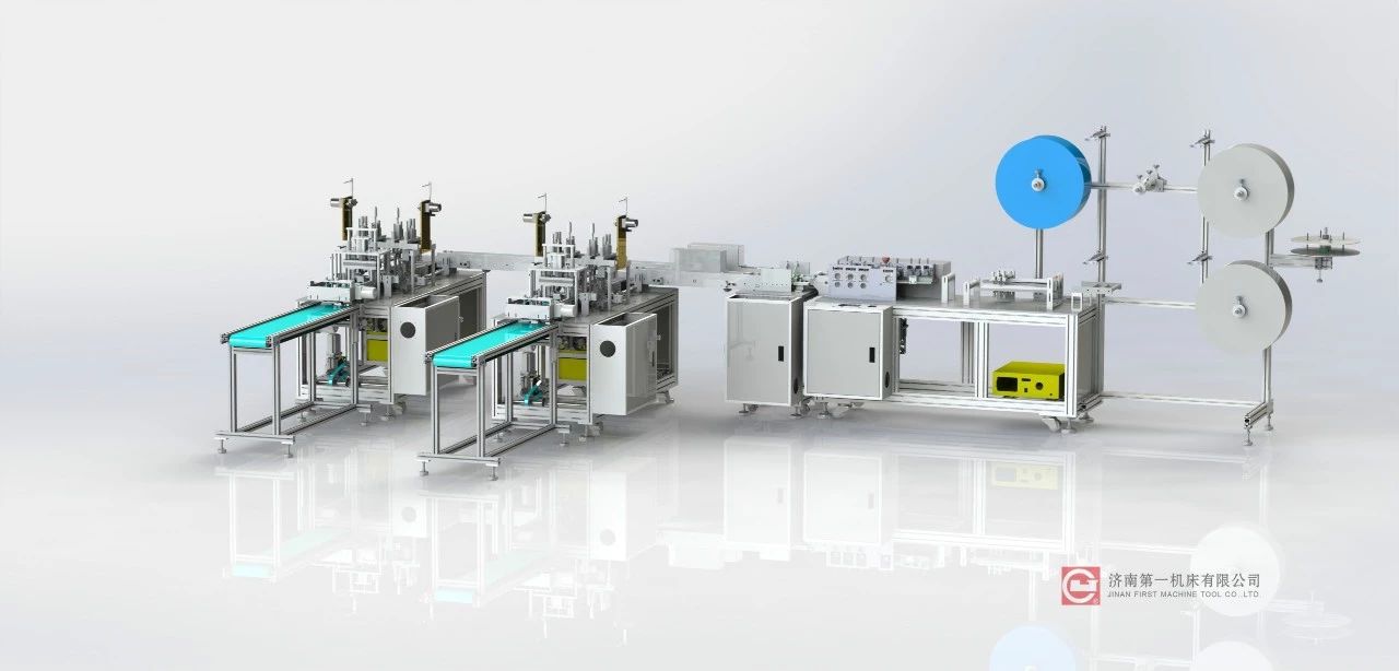 科技 賦能 抗疫新裝備——濟南一機推出全自動(dòng)******口罩生產(chǎn)線(xiàn)
