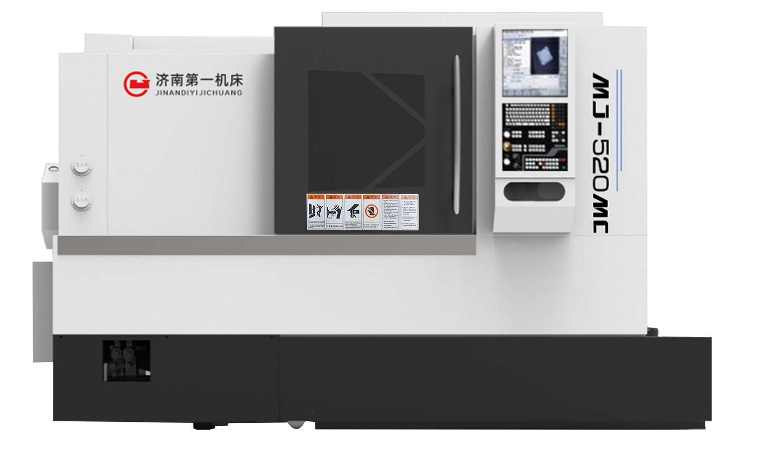MJ-520MC 數控車(chē)削中心